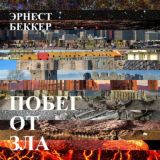 По запуску в космос