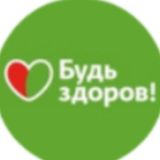 Вопрос Фармацевту Калининград