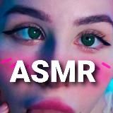 @a_smrrr 👈 новый канал