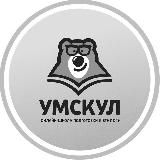 Умскул | Сливы | Слив