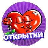 Открытки с добрым утром спокойной ночи