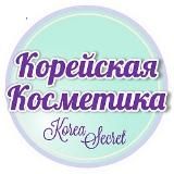 KoreaOpt Корейская косметика оптом❤️