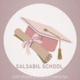 одинокий странник