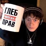 Три дня дождя (музыка)