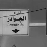 ᷂أبّــاذُرْ.