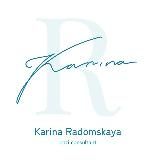 Карина Радомская Ба Цзы и Лила