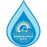 ГУП РК "Водоканал Южного берега Крыма"