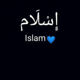 ISLAM🌙إِسْلَامْ💙