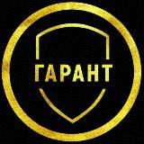 🛡 Гарант-Сервис Onyx 🛡