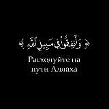 • ℤ𝕒 ℝ𝕖𝕤𝕙𝕖𝕥𝕜𝕒𝕞𝕚 𝕄𝕚𝕣𝕒 •