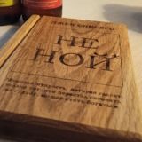 Как живут люди