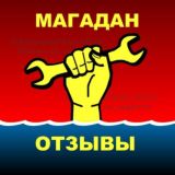 Отⷨзⷶыⷢвⷶыⷣ оⷶ рⷩаботодателях и работниках