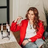 Алина Вердиш