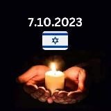 Феликс Гольберт | Война цивилизаций