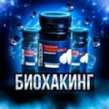 Мухомор 24/8 | Микродозинг мухомора