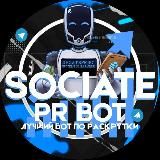 Канал новостей Sociateprbot