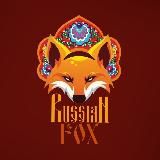 Russian Fox🇷🇺