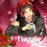 никинация💥