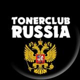 😎TONERCLUB RUSSIA😎