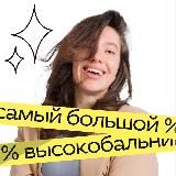 Ксения Смирнова БИОКУРС | Биология ЕГЭ и ОГЭ 2025 |