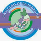 РЦОИиЦТ 75_ЕГЭ_ОГЭ_ВПР_АТТЕСТАЦИЯ