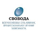 ◦︎ Клиника СВОБОДА ◦︎ Россия