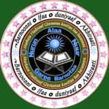 𝐆𝐚𝐫𝐞𝐞 𝐊𝐢𝐭𝐚𝐛𝐛𝐚𝐧 𝐚𝐪𝐢𝐝𝐚𝐚 📚مركز نور على نور📚