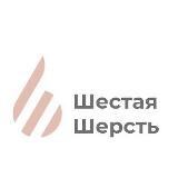 Магазин пряжи Шестая Шерсть