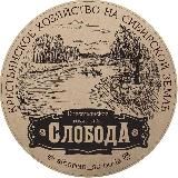 Лавка. Сибирская Слобода