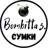 💣Bombitta💣Сумки/Кошельки