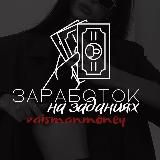 𝐐𝐮𝐢𝐜𝐤 𝐦𝐨𝐧𝐞𝐲|ᴠᴀɪsᴍᴀɴ