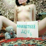 MÆLOLETNЯЯ ДОЧЬ