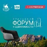 УПН | Уральская палата недвижимости