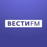 Вести FM (Эфиры)