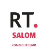 REDTAG SALOM комментарии
