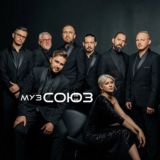 Группа "МУЗ СОЮЗ"