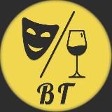 Выходи гулять