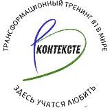 ДЕНЬГИ ОТНОШЕНИЯ РЕАЛИЗАЦИЯ | ВКОНТЕКСТЕ