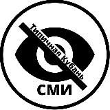 Большая Кубань