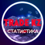 Статистика TRADEKZ