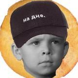 БольNAя Голова