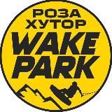 Rosa wake park
