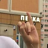 Пека и чатерчкие 😈