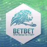 BetBet