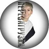 ШОУРУМ: РАМОНЬ.