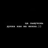безам)