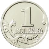Копейка
