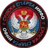 Српска Спарта-Инфо