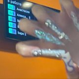 BAMINAILS