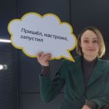 Раневская чат